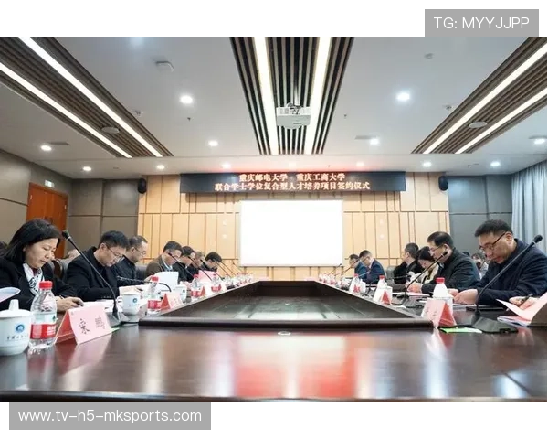 球队与地方高校联合培养复合型人才