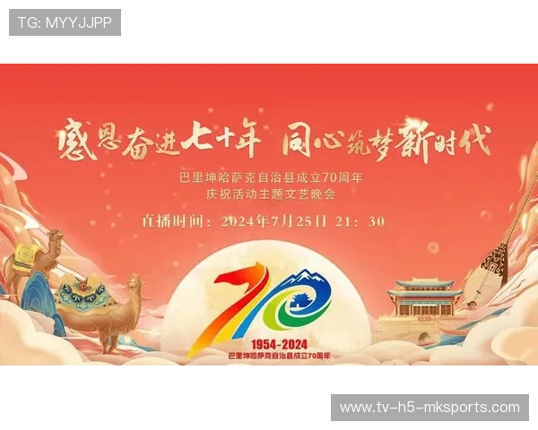 热烈庆祝！新疆成立70周年大会隆重举行，新疆七十周年庆